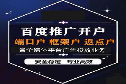 360信息流广告在金融行业的成功案例解析